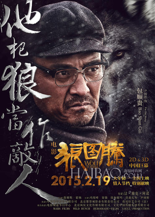 做假泰拉迪拉学院文凭